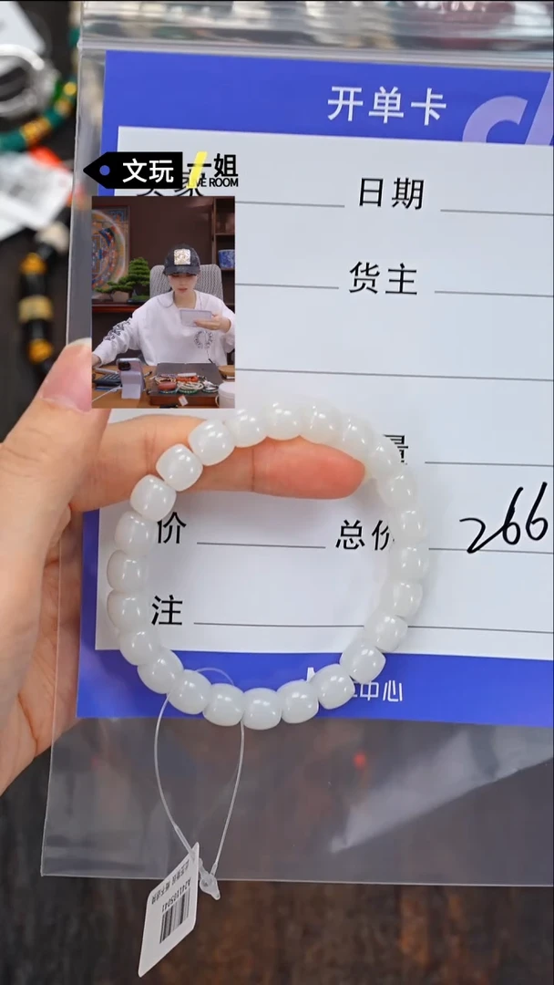 【闪购商品】和田玉珠宝奇石未镶嵌玉