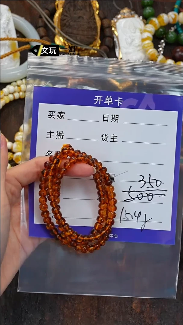 【闪购商品】琥珀珠宝奇石未镶嵌琥珀