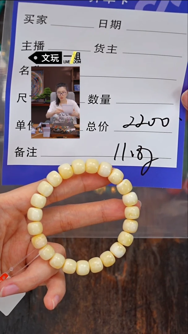 【闪购商品】蜜蜡珠宝奇石未镶嵌蜜蜡