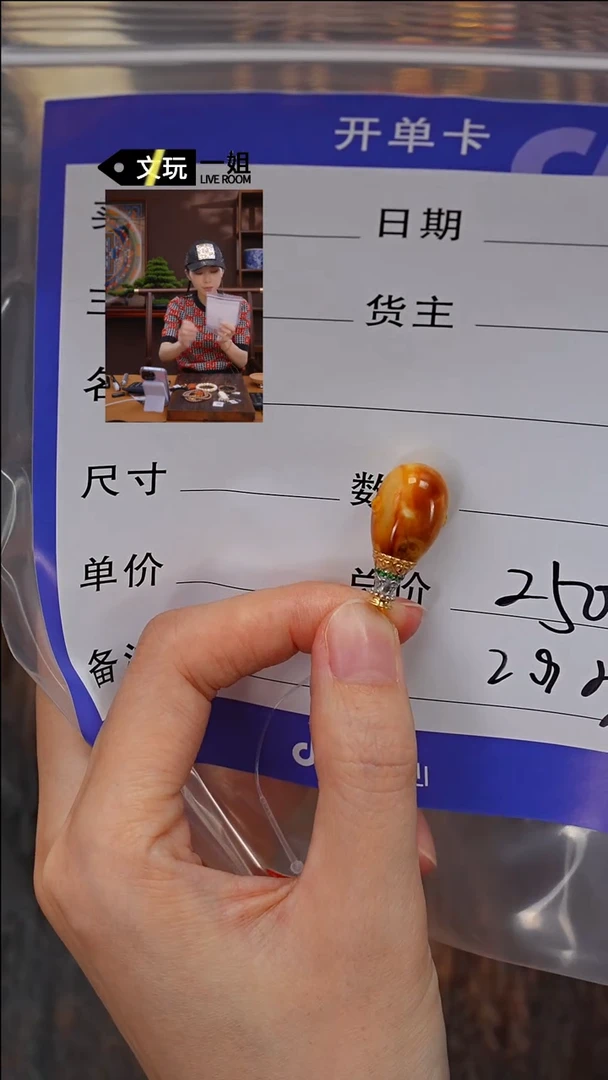 【闪购商品】蜜蜡珠宝奇石未镶嵌蜜蜡