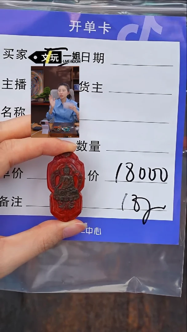 【闪购商品】南红玛瑙珠宝奇石未镶嵌南红