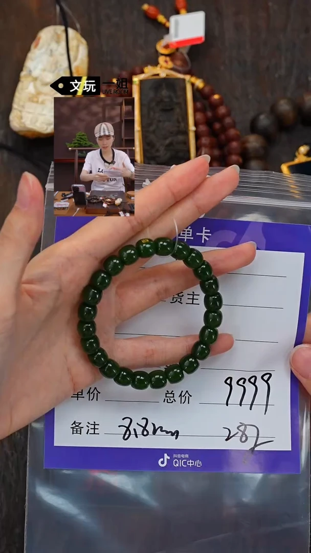 【闪购商品】和田玉珠宝奇石未镶嵌玉