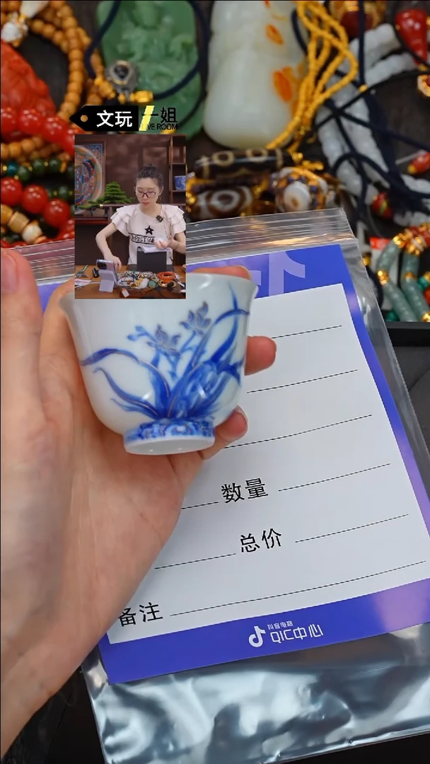 【闪购商品】杯瓷器瓷器瓷器瓷器