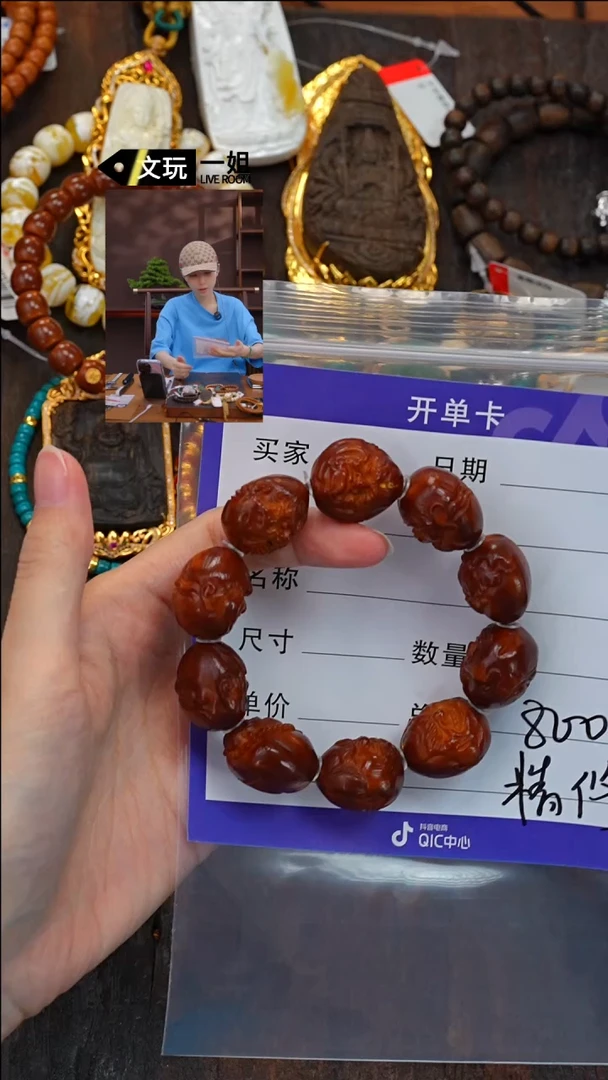 【闪购商品】橄榄核吊坠橄榄核