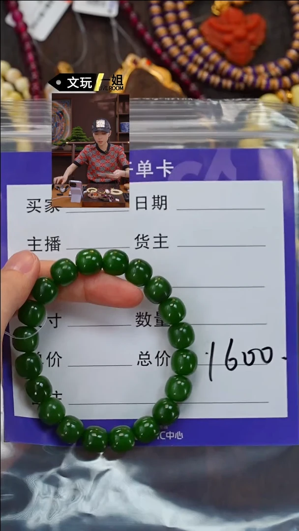 【闪购商品】和田玉珠宝奇石未镶嵌玉