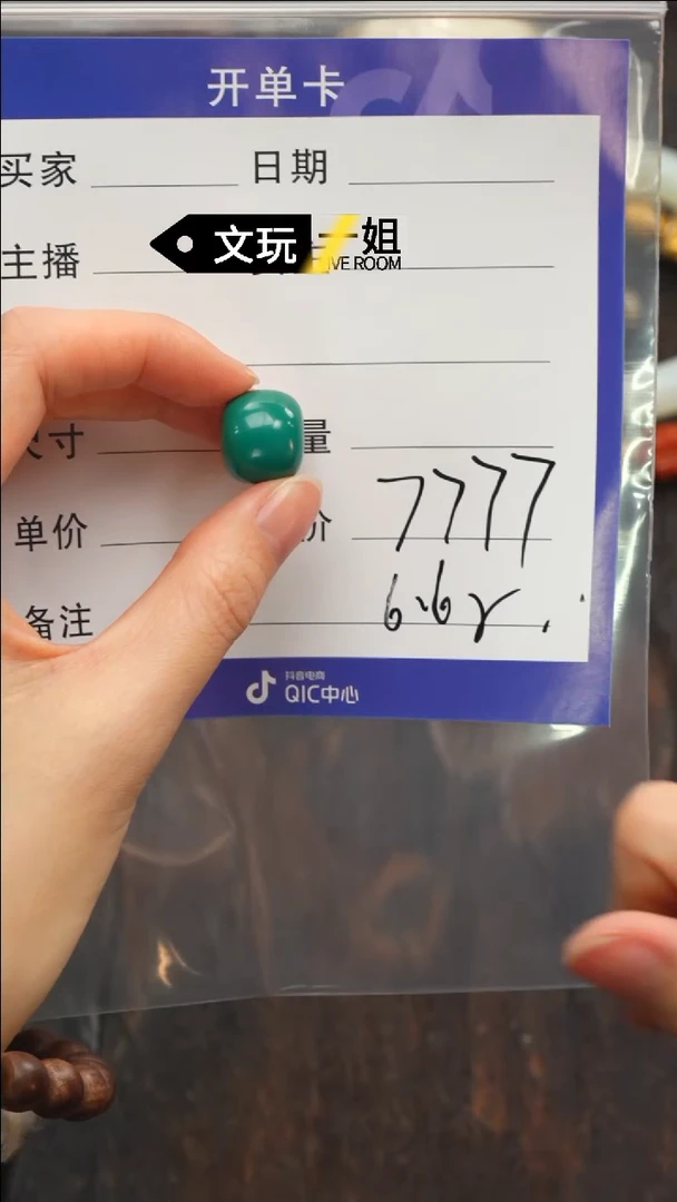 【闪购商品】绿松石珠宝奇石未镶嵌松石