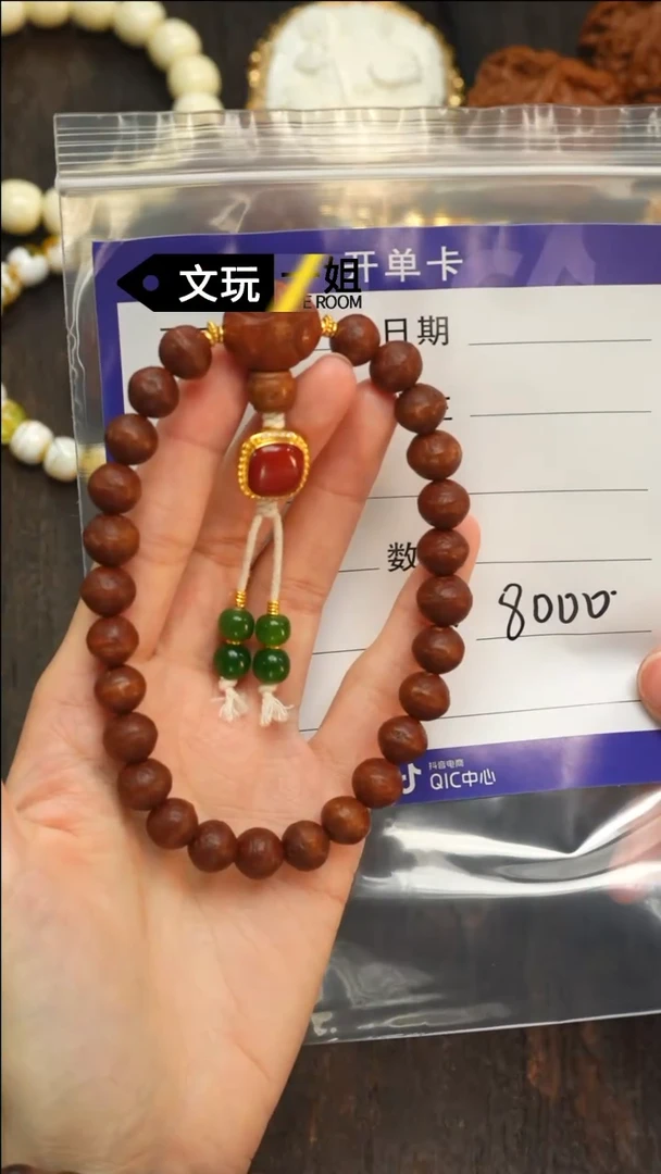 【闪购商品】菩提吊坠未镶嵌南红