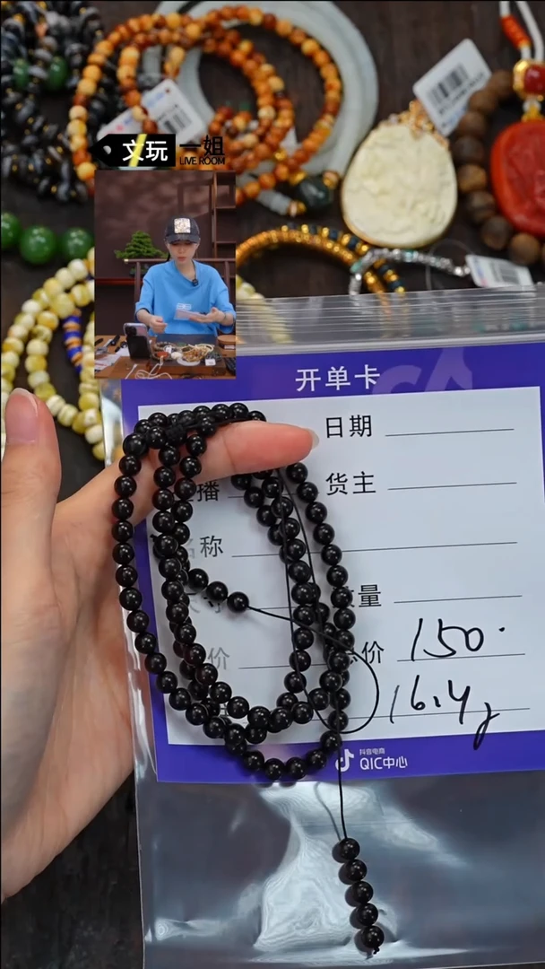 【闪购商品】琥珀珠宝奇石未镶嵌琥珀