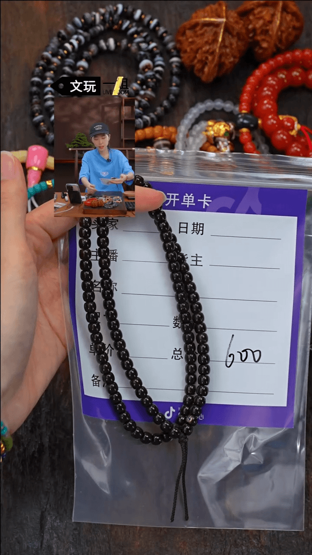 【闪购商品】椰蒂吊坠椰蒂椰蒂