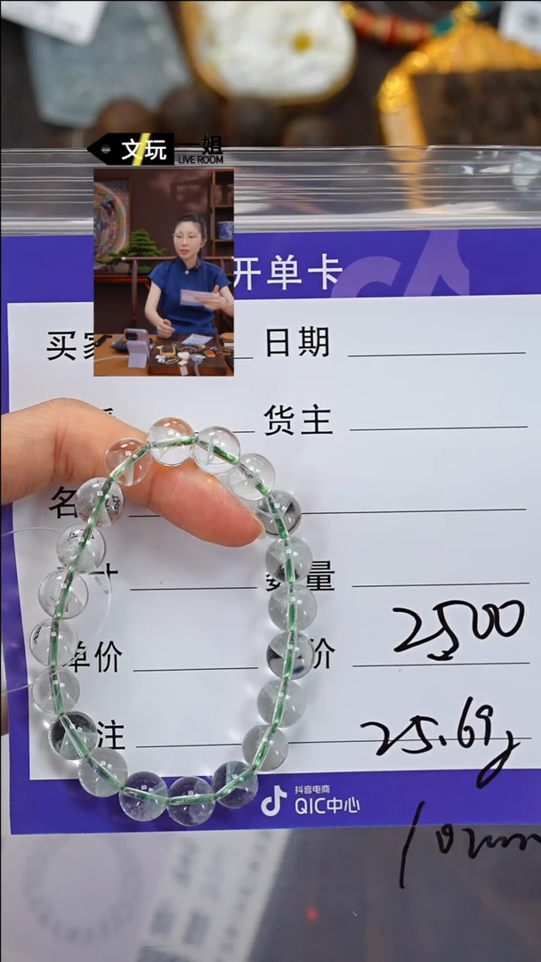 【闪购商品】水晶手链未镶嵌水晶