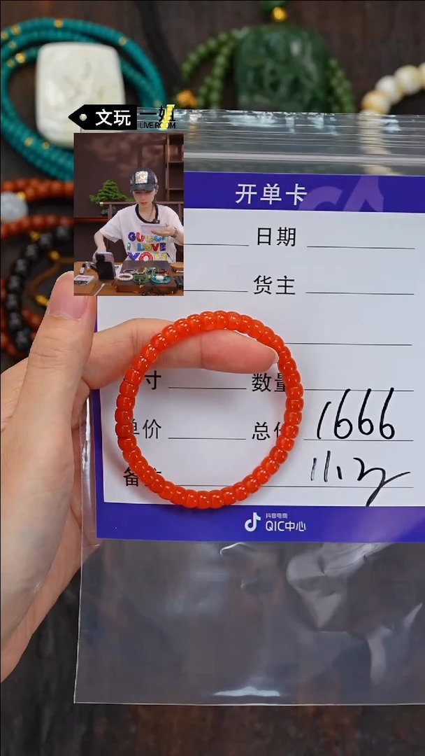 【闪购商品】南红玛瑙珠宝奇石未镶嵌南红