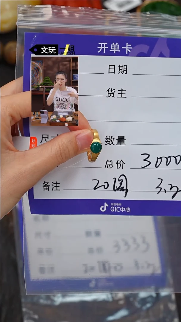 【闪购商品】绿松石珠宝奇石18K金镶嵌松石