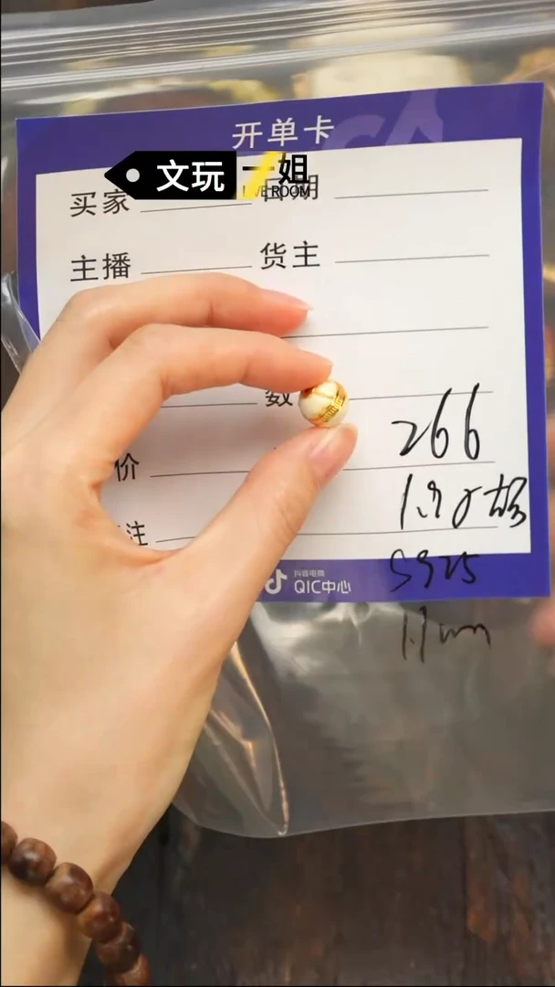 【闪购商品】蜜蜡珠宝奇石未镶嵌蜜蜡