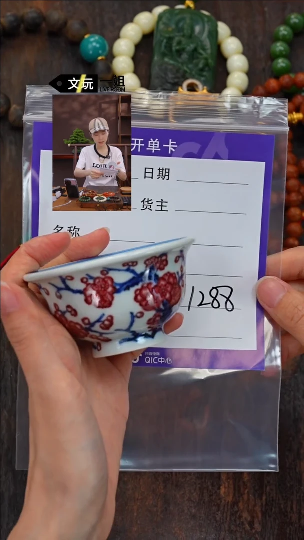 【闪购商品】茶盏建盏建盏建盏