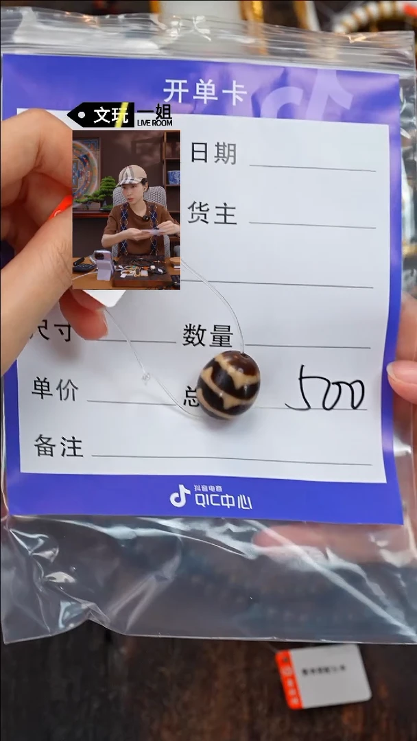 【闪购商品】玛瑙/玉髓珠宝奇石未镶嵌玛瑙