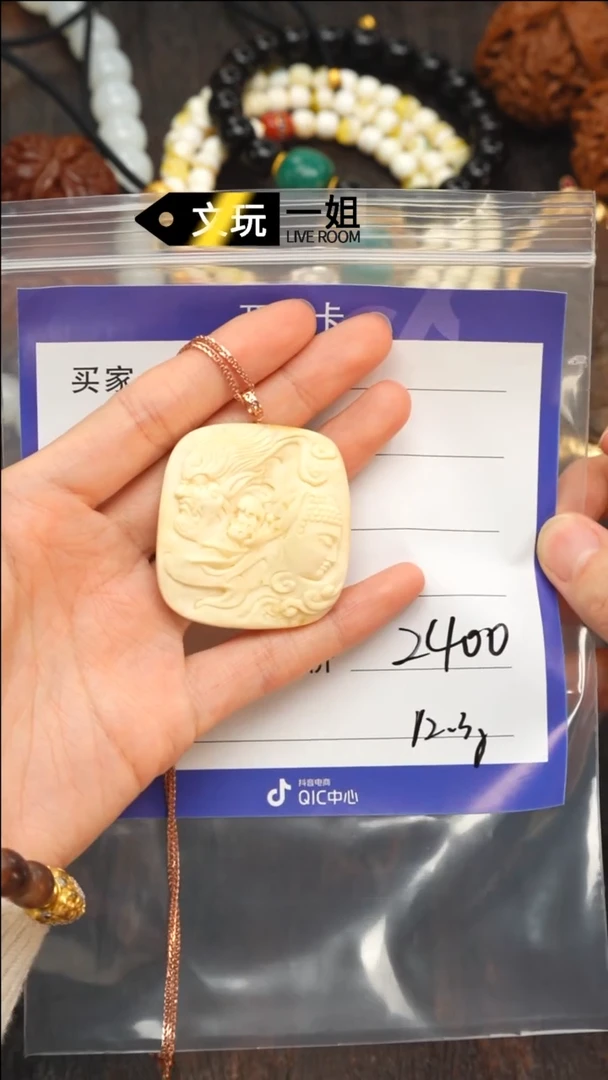 【闪购商品】蜜蜡珠宝奇石未镶嵌蜜蜡