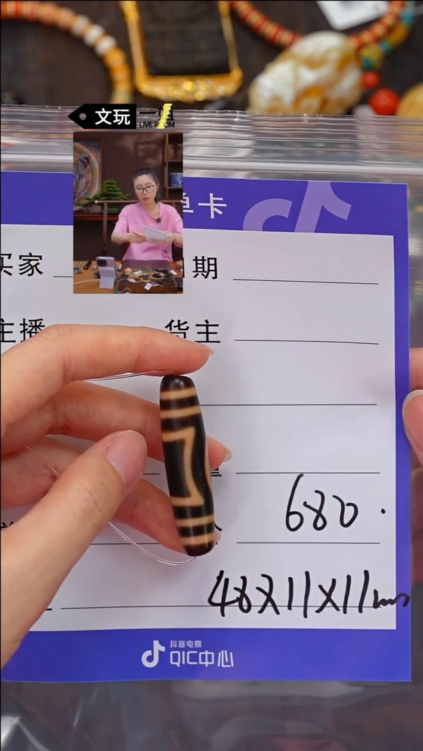 【闪购商品】玛瑙/玉髓珠宝奇石未镶嵌南红