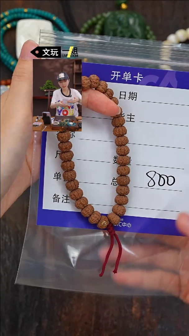 【闪购商品】金刚菩提吊坠金刚