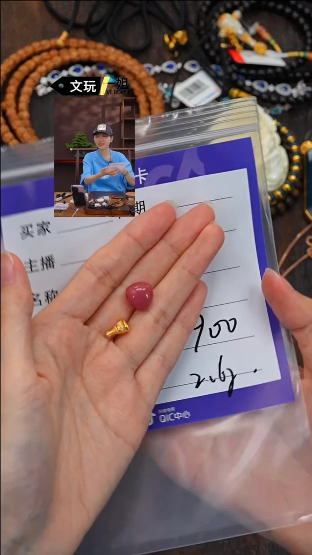 【闪购商品】玛瑙/玉髓珠宝奇石未镶嵌玛瑙