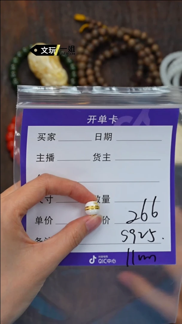 【闪购商品】蜜蜡珠宝奇石未镶嵌蜜蜡