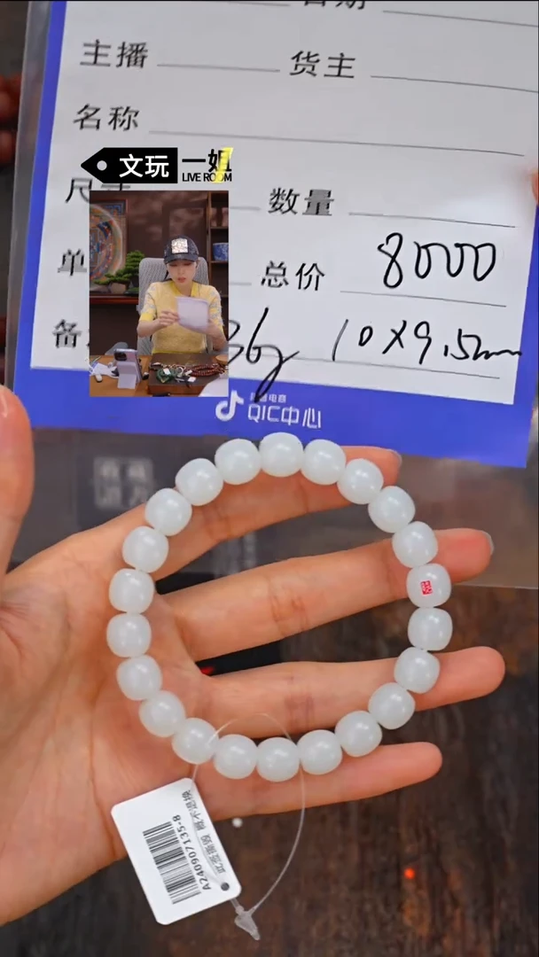 【闪购商品】和田玉珠宝奇石未镶嵌玉