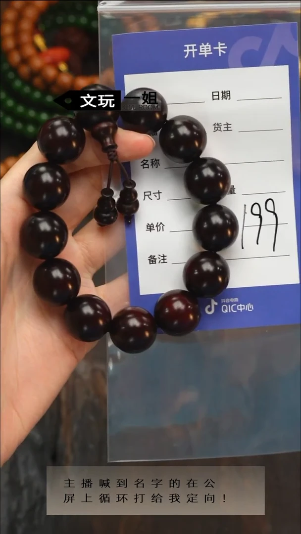 【闪购商品】小叶紫檀手串/手链紫檀