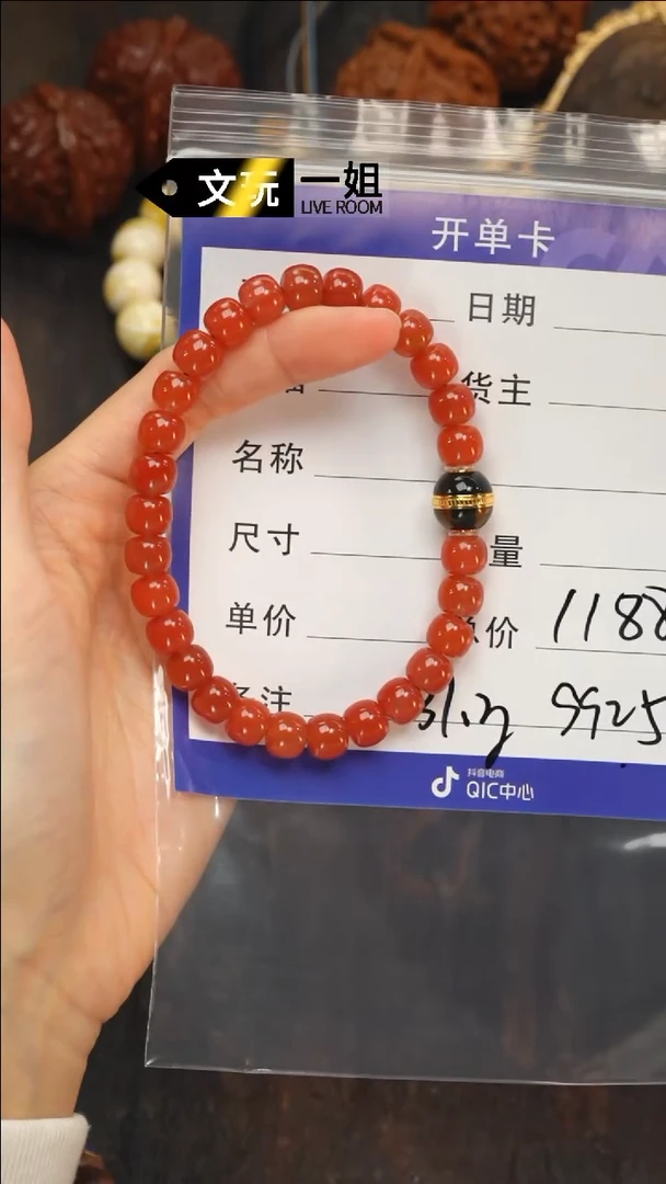 【闪购商品】南红玛瑙珠宝奇石未镶嵌南红