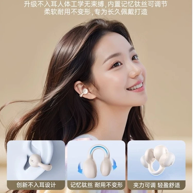 金运i20夹耳式蓝牙耳机不入耳才舒适ENC降噪技术超高清通话