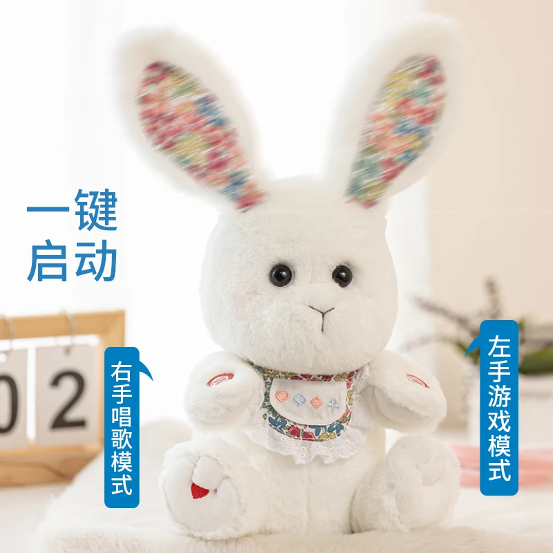 躲猫猫小白兔婴儿安抚玩偶会说话唱歌耳朵会动儿童早教毛绒玩具