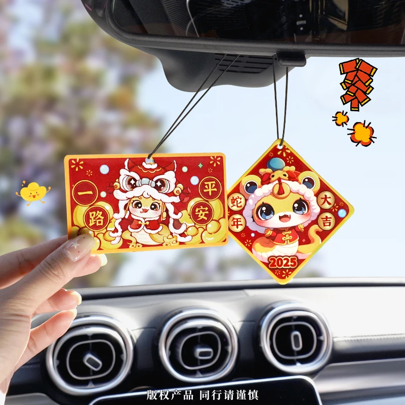 新年车载香片挂件汽车香薰车内财神挂件摆件持久淡香氛去除臭异味