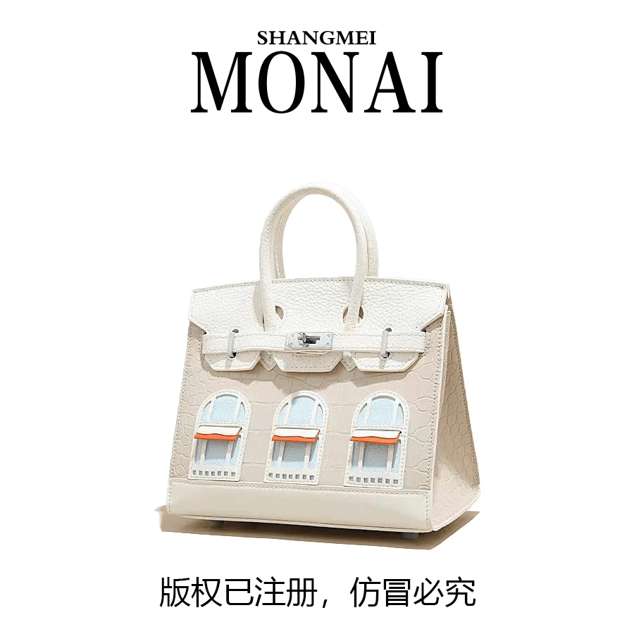 BK25小众房子包白色铂金轻奢潮流新款时尚手提单肩斜挎女包