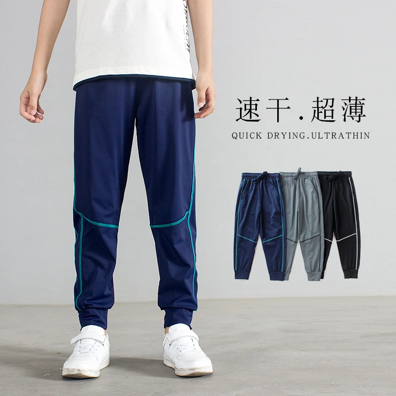 夏季童裤韩版男童超薄裤子中大童冰丝休闲速干裤防蚊裤薄款宽松