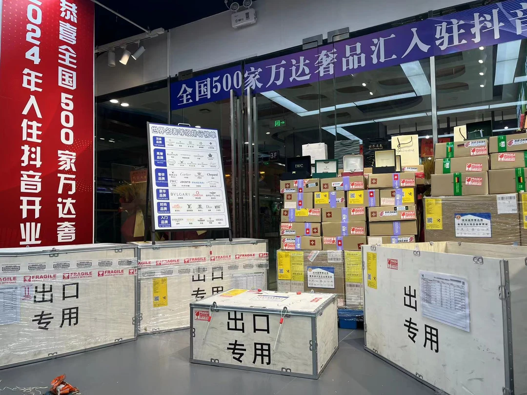 恭喜全国500多家奢品汇入驻线上/手表606
