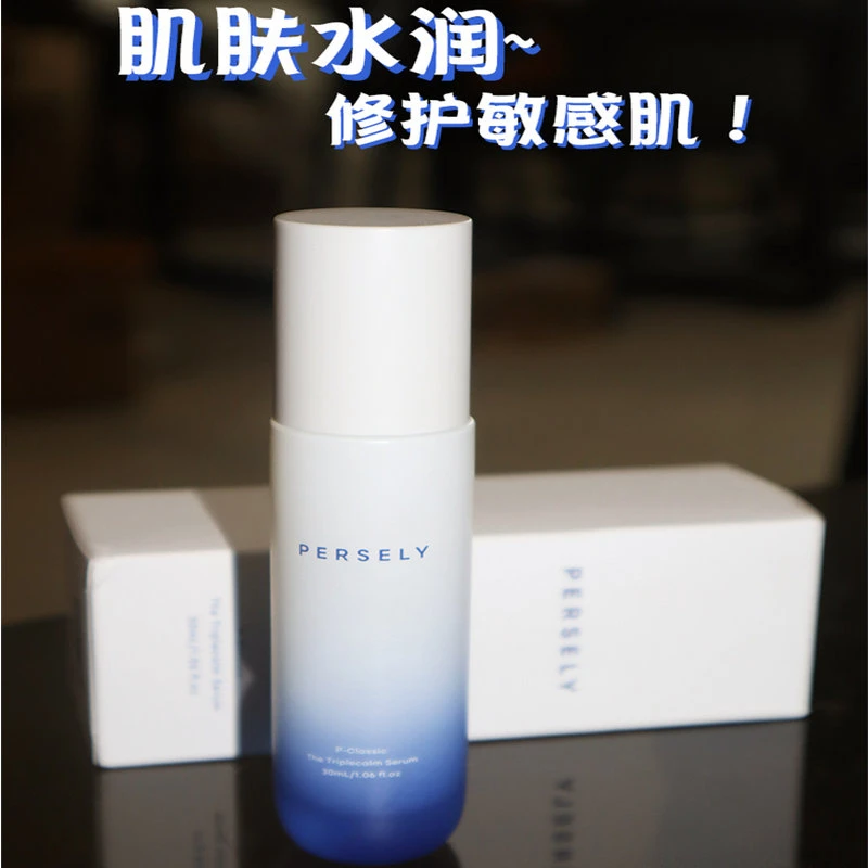 官方正品观梨三修精华补水保湿水乳套装面膜b5双粹精华液抗老乳液
