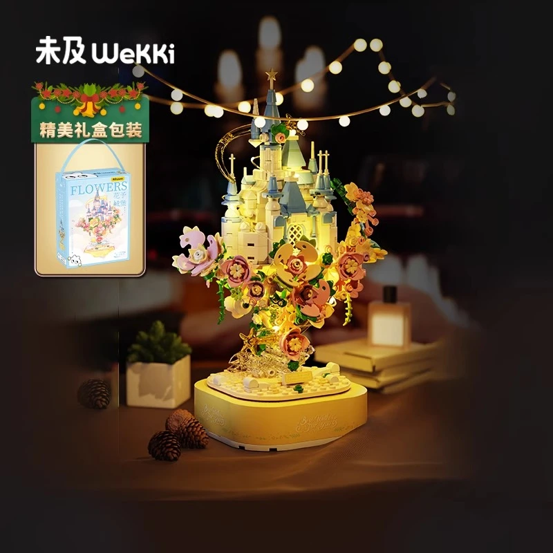 未及积木花浪漫花予城堡音乐盒可爱益智拼装玩具女朋友生日礼物