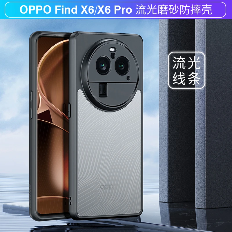 DUXDUCISoppofindx6防摔手机壳findnx6pro保护套防指纹简约商务壳