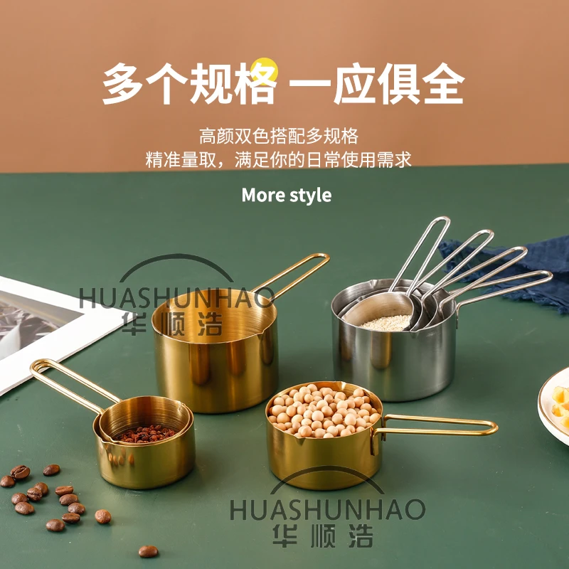 融蜡火漆印章用品不锈钢量勺烘焙工具计量杯家用牛奶克数咖啡豆勺