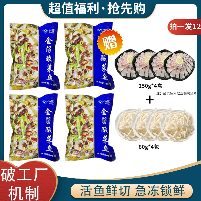 【 信豚】 家庭装 免浆免洗免调味 工厂破机制大回馈
