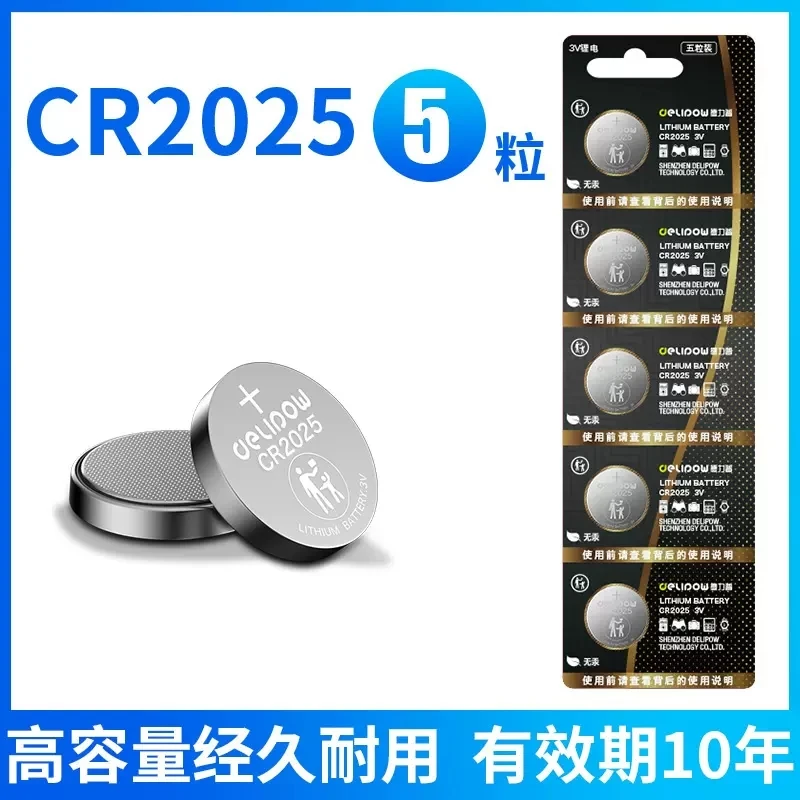 用于美的史密斯海尔统帅TCL阿诗丹顿热水器遥控器2025纽扣3v电池