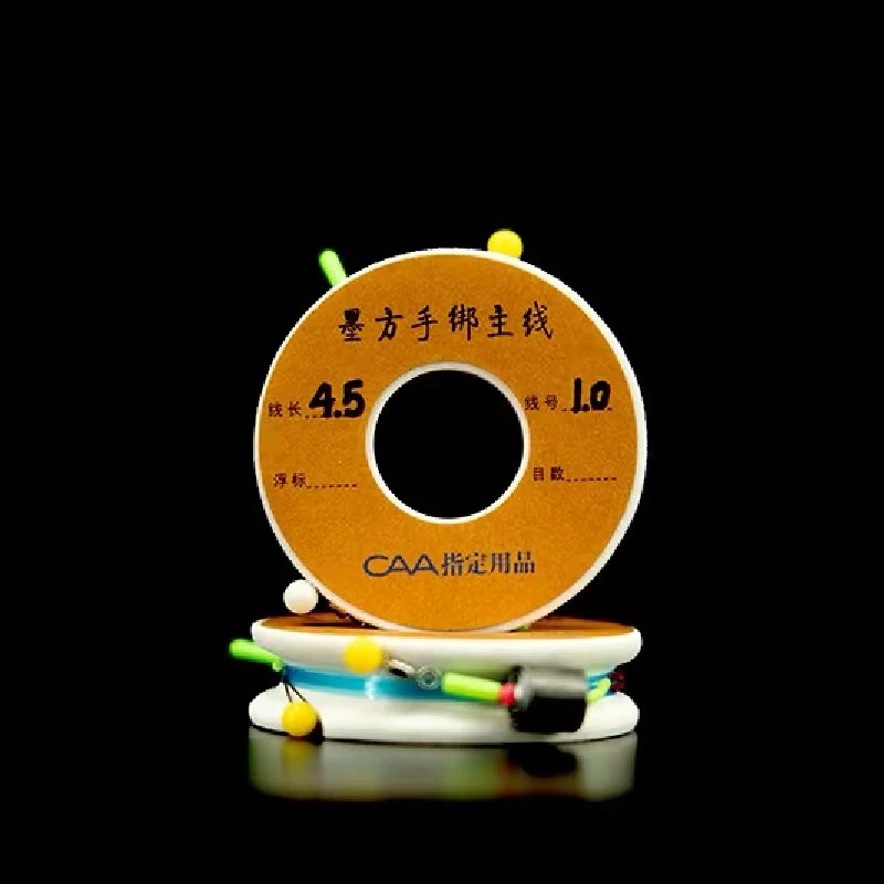墨方高端主线组进口灵羽主线线径标准拉力强劲全新正品顺丰包邮