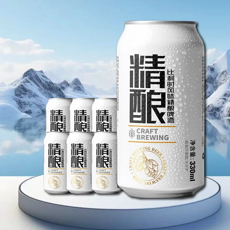 【果香啤酒】比利时风味果香精酿啤酒原麦汁浓度8°P330ml正品新日期