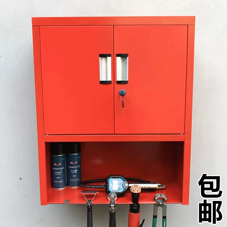 补胎材料收纳箱壁挂箱胶水胶片蘑菇钉轮胎修补用品工具铁箱柜子