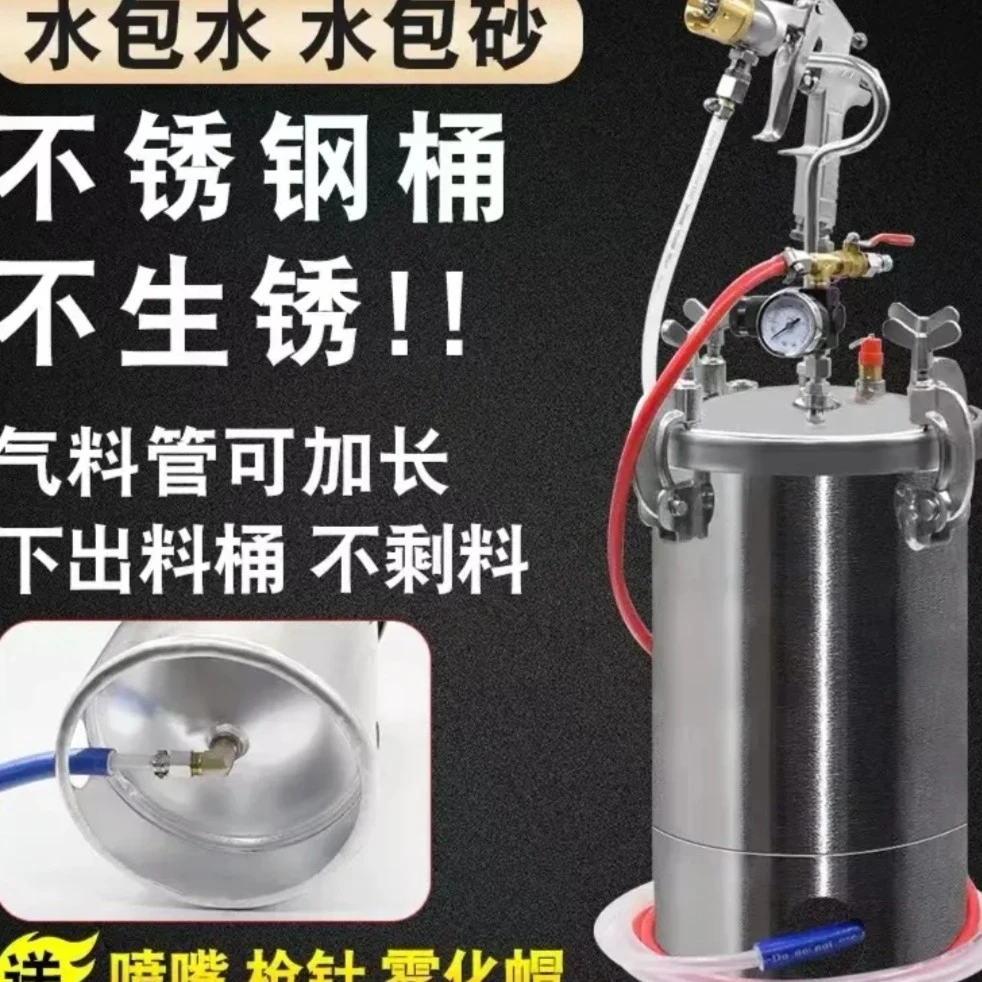 不锈钢水包水水包砂压力罐