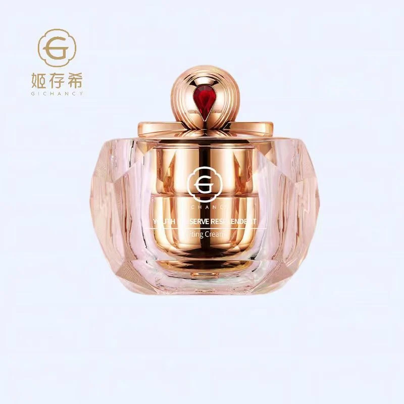 姬存希璀璨紧致霜50g正装丝滑水活肤乳保湿补水滋润护肤璀璨套盒