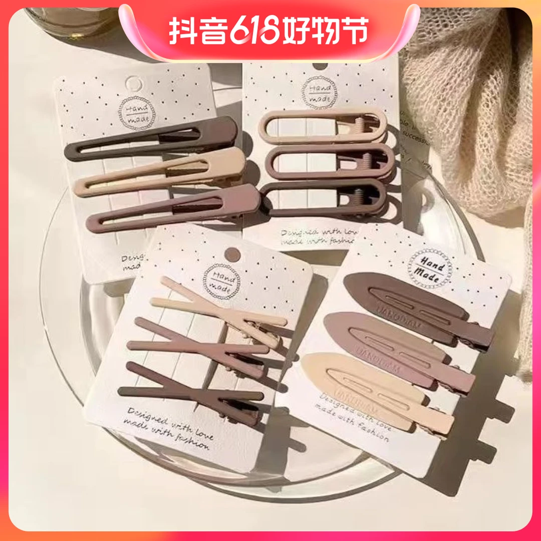 秋冬奶咖色碎发发夹女侧边夹发卡刘海一字夹卡子头饰鸭嘴bb小夹子
