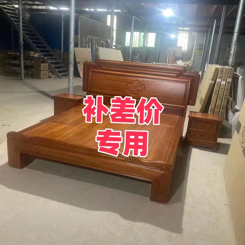 【补差价专用】实木床补差价补运费专用