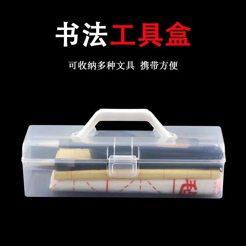 毛笔书法专用收纳盒学生毛笔国画美术工具文房四宝收纳手提加长