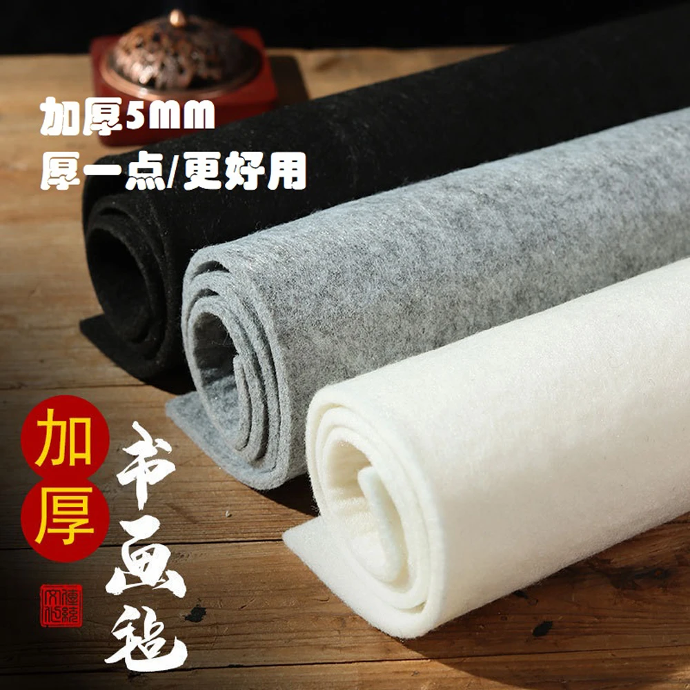 毛毡垫书法书画专用桌垫练字写毛笔字垫的毛毡国画羊毛毡加厚桌布