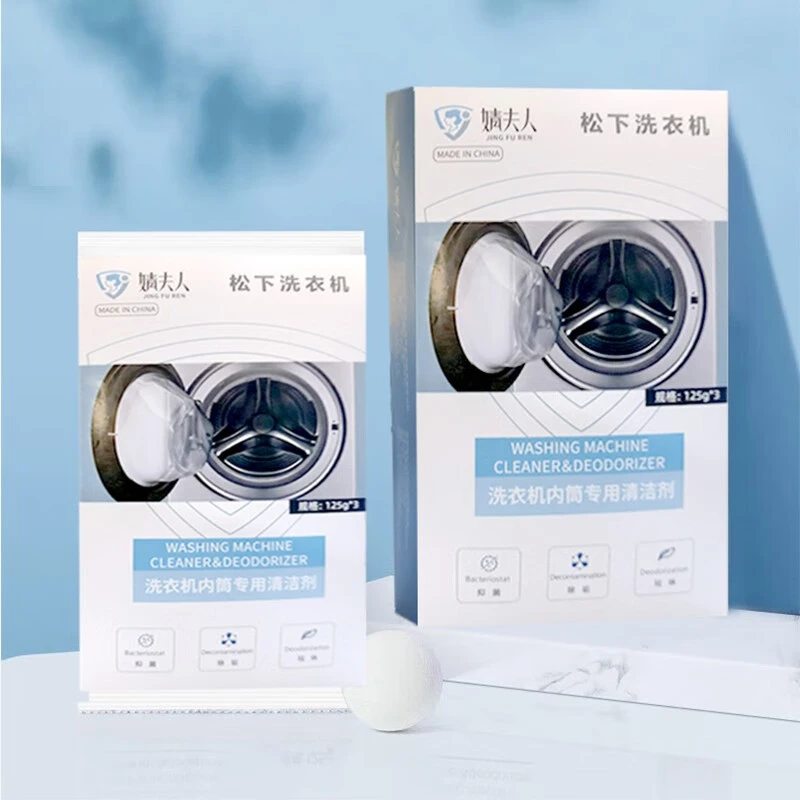 松下（Panasonic）洗衣机专用内桶清洗剂 （一盒三袋）