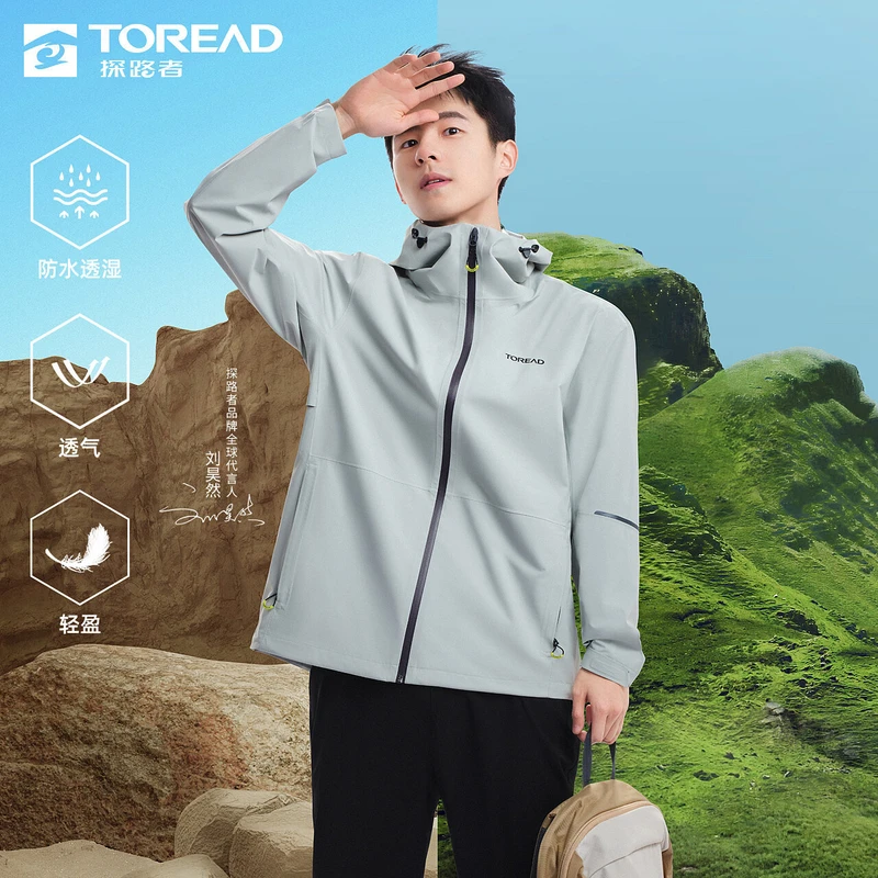 【薄荷曼波】探路者24年新款户外徒步运动防水冲锋衣TABBBM81835